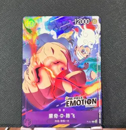 One Piece Chinese Card Game 2nd Anniversary Emotion Luffy Promo Foil P-041 - Image 1