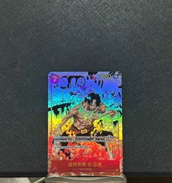 One Piece Chinese Card Game Paramount War Ace Manga OP02-013 SR Alt Art - Image 1