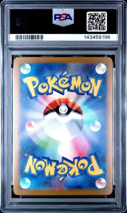 2023 POKEMON JAPANESE SV-P PROMO YU NAGABA X POKEMON CARD #068 LEAFEON PSA 10 - Image 2