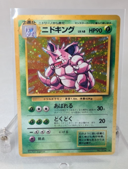 Nidoking Pokemon Card Japanese 034 Holo Rare Base Set - Image 1