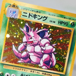 Nidoking Pokemon Card Japanese 034 Holo Rare Base Set - Image 2