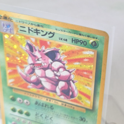 Nidoking Pokemon Card Japanese 034 Holo Rare Base Set - Image 3