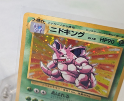 Nidoking Pokemon Card Japanese 034 Holo Rare Base Set - Image 4