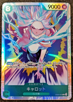 2026 One Piece Card Game EB04 Egghead Crisis Carrot EB04-013 (Japanese) - Image 1