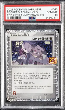 2021 POKEMON JPN PROMO CARD PACK 25TH EDITION #013 ROCKET'S ADMIN-HOLO PSA 10 - Image 1