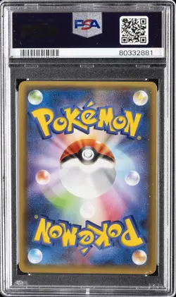 2021 POKEMON JAPANESE PROMO CARD PACK 25TH ANNIVERSARY #023 XERNEAS EX PSA 10 - Image 2