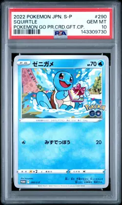 2022 POKEMON JPN S PROMO POKEMON GO PROMO CARD GIFT CAMPAIGN SQUIRTLE PSA 10 - Image 1