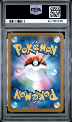 2022 POKEMON JPN S PROMO POKEMON GO PROMO CARD GIFT CAMPAIGN SQUIRTLE PSA 10 - Image 2