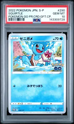 2022 POKEMON JPN S PROMO POKEMON GO PROMO CARD GIFT CAMPAIGN SQUIRTLE PSA 10 - Image 1