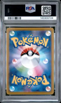 2022 POKEMON JPN S PROMO POKEMON GO PROMO CARD GIFT CAMPAIGN SQUIRTLE PSA 10 - Image 2