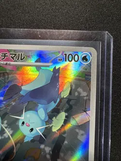 Dewott AR 103/086 SV11W White Flare - Pokemon Card Japanese Scarlet & Violet - Image 3