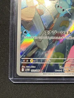 Dewott AR 103/086 SV11W White Flare - Pokemon Card Japanese Scarlet & Violet - Image 5
