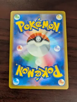 Porygon (Master Ball Pattern) 137/165 Sv2a: Pokemon Card 151 Holo (Japanese) - Image 3