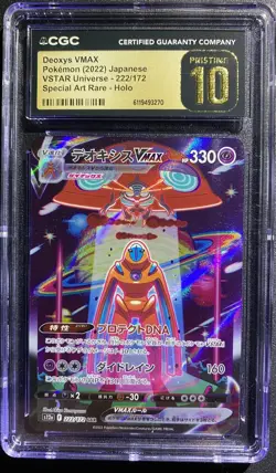 CGC PRISTINE 10 Deoxys VMAX Pokemon 2022 Japanese VSTAR Universe #222 SAR HOLO - Image 1