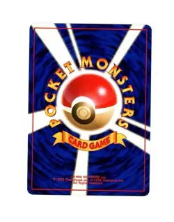 2000 Pokemon Neo JAPANESE AMPHAROS HOLO (SWIRL) #181 NM! - Image 2