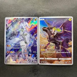 NM 2 card N's Reshiram AR 109/100 N's Zekrom AR 210/193 Pokemon 2570 - Image 1