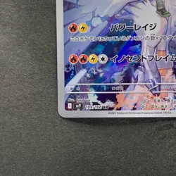 NM 2 card N's Reshiram AR 109/100 N's Zekrom AR 210/193 Pokemon 2570 - Image 5