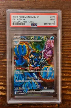 PSA 9 Palafin ex SAR 207/187 sv8a Terastal Festival Japanese Pokemon Card - Image 1
