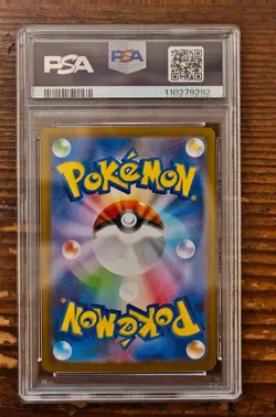 PSA 9 Palafin ex SAR 207/187 sv8a Terastal Festival Japanese Pokemon Card - Image 2