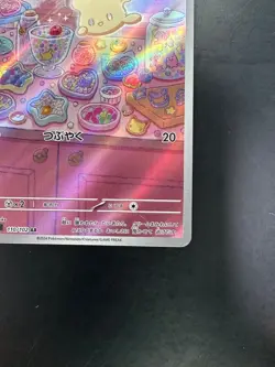 Milcery AR 110/102 sv7 Stellar Miracle Pokemon Card Japanese Scarlet Violet R374 - Image 5