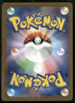 2025 Pokemon Mega Lucario Ex Mega Ultra Rare Japanese Mega Brave Gold #092 - Image 2