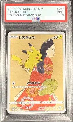 PSA 9 Pikachu 227/S-P Pokemon Stamp Box Promo 2021 Japanese Card - Image 1