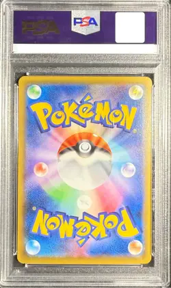 PSA 9 Pikachu 227/S-P Pokemon Stamp Box Promo 2021 Japanese Card - Image 2