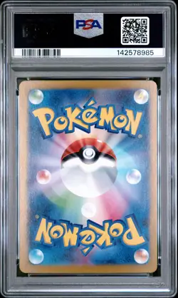 2024 POKEMON JAPANESE SVM-START DECK GENERATIONS #094 SNORLAX EX PSA 9 - Image 2