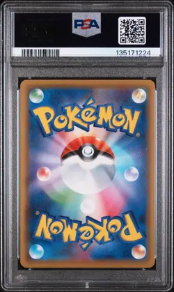 2021 POKEMON JPN 25TH ANNIVERSARY COLLECTION #005 LUGIA PSA 9 - Image 2