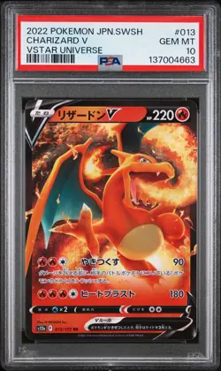 2022 POKEMON JAPANESE SWORD & SHIELD VSTAR UNIVERSE #013 CHARIZARD V PSA 10 - Image 1