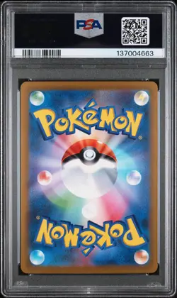 2022 POKEMON JAPANESE SWORD & SHIELD VSTAR UNIVERSE #013 CHARIZARD V PSA 10 - Image 2