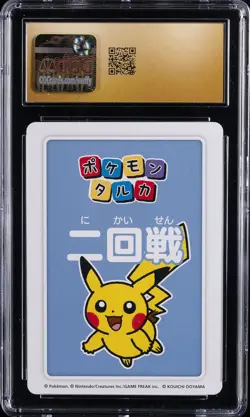 2025 POKEMON TARUKA SECOND ROUND 3RD PLACE PIKACHU CGC 10 PRISTINE - Image 2