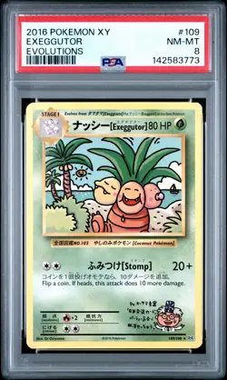 2016 POKEMON XY EVOLUTIONS #109 EXEGGUTOR PSA 8 - Image 1