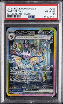 2024 POKEMON JAPANESE TERASTAL FEST EX SPECIAL ART RARE #205 VAPOREON EX PSA 10 - Image 1