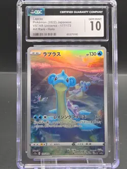 Lapras #177 Pokemon Japanese VSTAR Universe CGC 10 Art Rare - Image 1