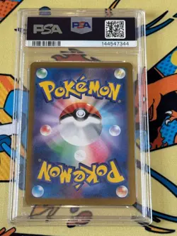 2024 Pokemon Japanese Sv7a-Paradise Dragona 076 Braviary Art Rare PSA 9 - Image 4