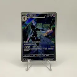 2025 Pokemon PTCG Gem Pack VOL.3 Ceruledge CBB3C 1507/07 S-Chinese Game Card - Image 1