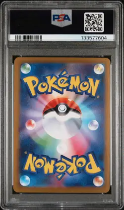 2025 POKEMON JAPANESE MBG-MEGA STARTER SET MEGA GENGAR EX #022 HAUNTER PSA 10 - Image 2