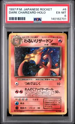 1997 POKEMON JAPANESE ROCKET #6 DARK CHARIZARD-HOLO PSA 6 - Image 1