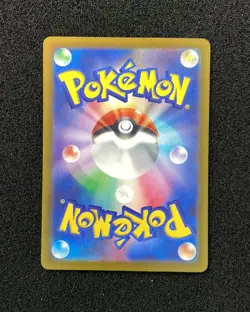 2025 Pokemon TCG Japanese M2a Mega Dream Mega 226/193 MA Gardevoir ex Holo JA75 - Image 2