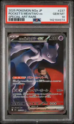 2025 POKEMON JPN MEGA DREAM EX SPECIAL ART RARE TEAM ROCKET'S MEWTWO EX PSA 10 - Image 1