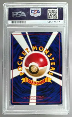 54537567 Porygon 1999 Japanese Pokemon CD Promo #137 PSA 10 - Image 2
