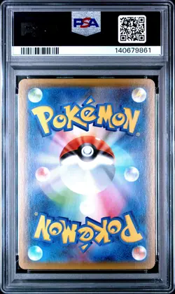 2021 POKEMON JAPANESE 25TH ANNIVERSARY COLLECTION #001 FULL ART/PIKACHU PSA 10 - Image 2