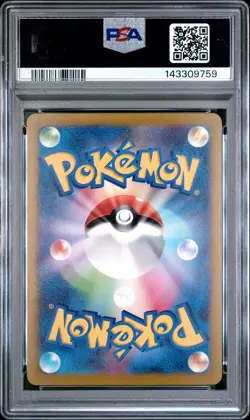 2025 POKEMON JAPANESE SV-P PROMO GYM PROMO PACK 9 #236 TATSUGIRI PSA 10 - Image 2