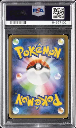 2021 POKEMON JAPANESE PROMO CARD PACK 25TH ANNIVERSARY #009 CLEFFA-HOLO PSA 10 - Image 2