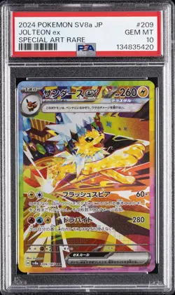2024 POKEMON JAPANESE TERASTAL FEST EX SPECIAL ART RARE #209 JOLTEON EX PSA 10 - Image 1