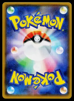 Suicune 018/060 Rare Thunderclap Spark Pokemon Japanese Near Mint - Image 2