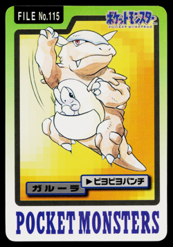 KANGASKHAN NO.115 CARDDASS JAPANESE POKEMON TCG - Image 1