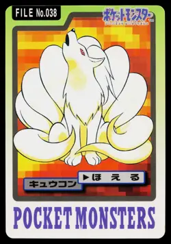 Ninetales No. 038 Bandai Carddass Series 3-4 Pokemon Japanese Heavily Played - Image 1