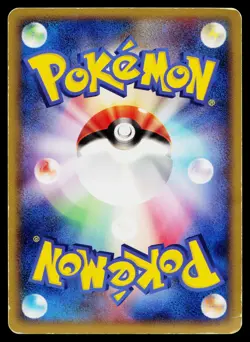 Entei EX 001/033 Magma Half Deck 1 Pokemon Japanese Moderately Played - Image 2